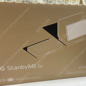 스탠바이미 GO 미개봉 새상품 판매합니다.