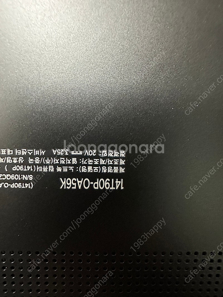 LG 그램 360/14인치/코어i5 11세대/256GB...--1