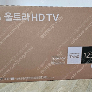 세종) LG 4K UHD 50인치 TV (50UR8250KNA) 50만 판매