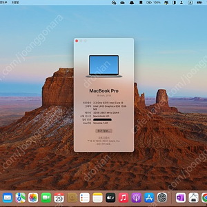 맥북프로 16인치 2019 고급형 팔아요.
