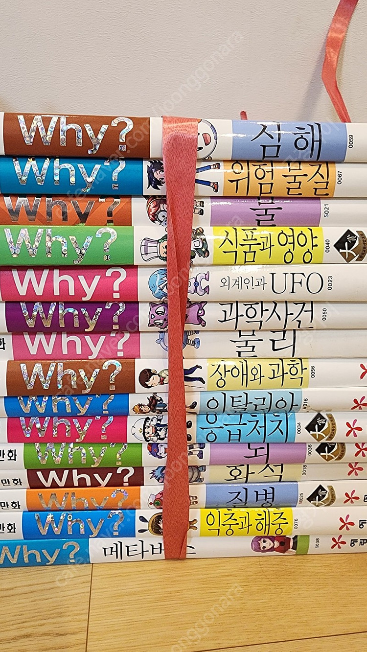 why시리즈 26권 + 브리태니카 6권 +why수학 3권(총 35권)--1