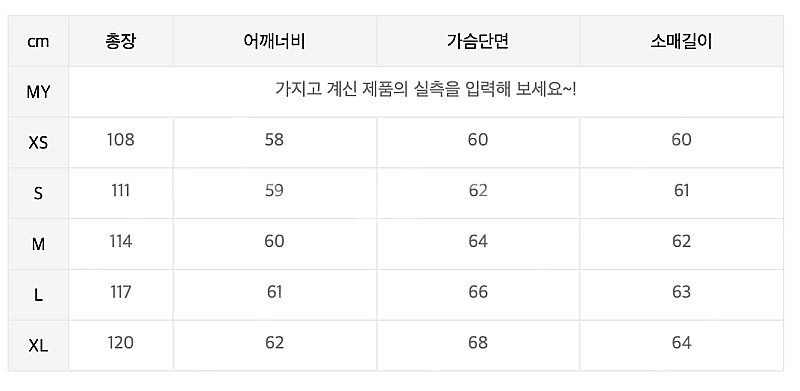 주앙옴므 오버사이즈 트렌치코트 블랙, 사이즈 M--4
