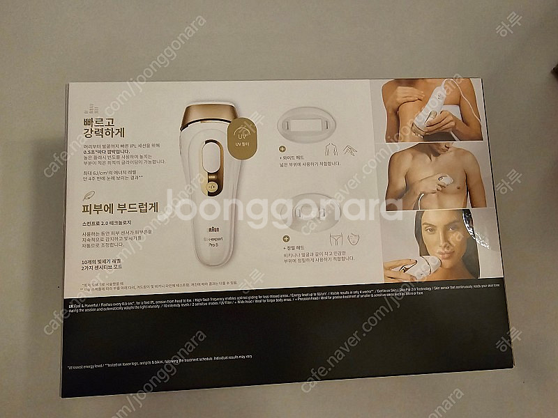 브라운 실크 엑스퍼트 프로5 6031 PL5257 제모...--1