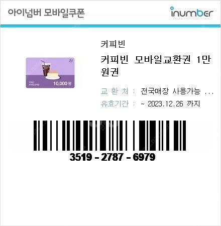 아이패드 에어 5세대 64 wifi 스타라이트 미개봉--0