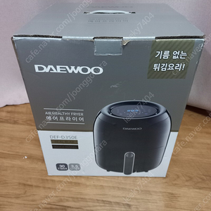 대우 에어프라이어 DEF-D350E