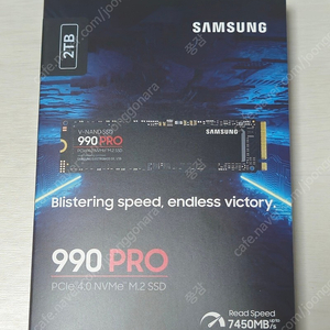 삼성 990 PRO 2TB 미개봉 새상품