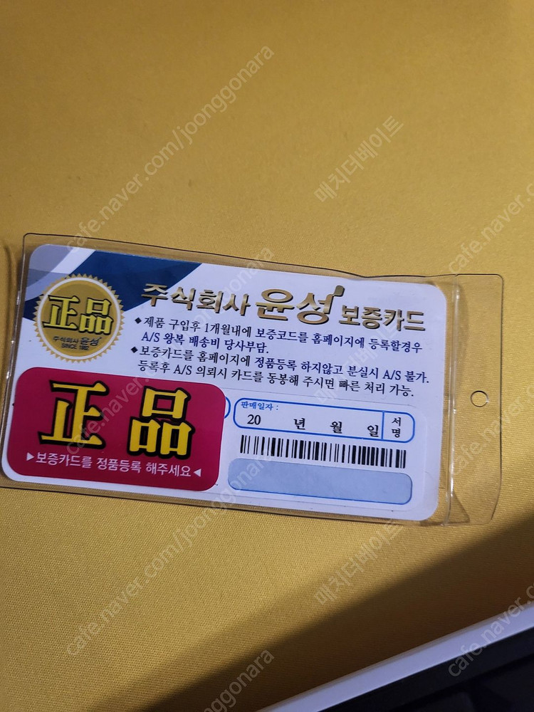 시마노 자칼 포이즌 아드레나 1피스 로드 1610L+ -BFS--8