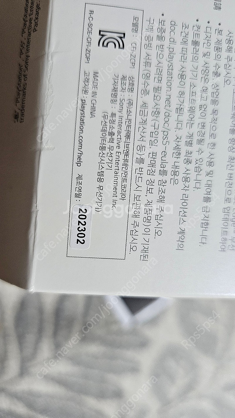 듀얼센스 엣지 판매합니다--2