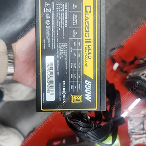 마이크로닉 클래식2 골드 850w 풀모듈러