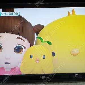 22인치 벽걸이형 LED TV
