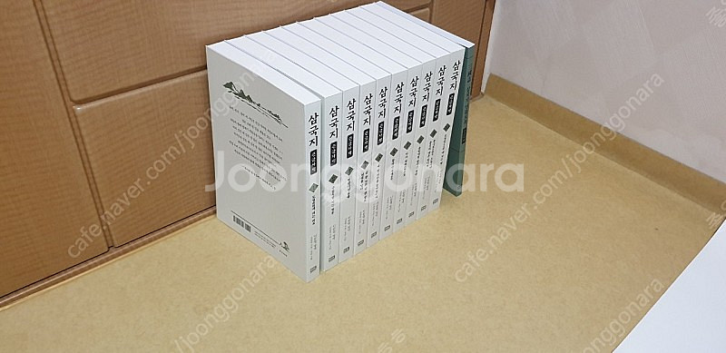 [새책]이문열 삼국지 큰글자책 전권판매(10권 + 인물...--0