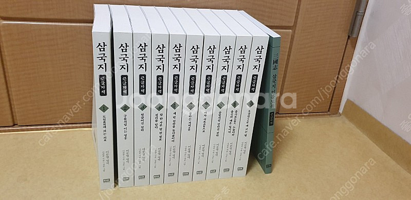 [새책]이문열 삼국지 큰글자책 전권판매(10권 + 인물...--1