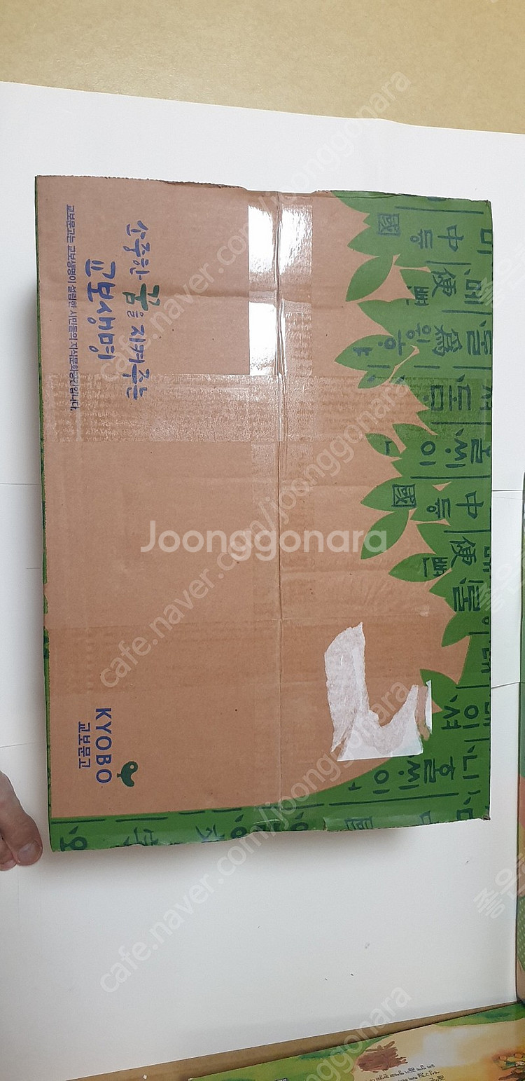[새책]이문열 삼국지 큰글자책 전권판매(10권 + 인물...--3