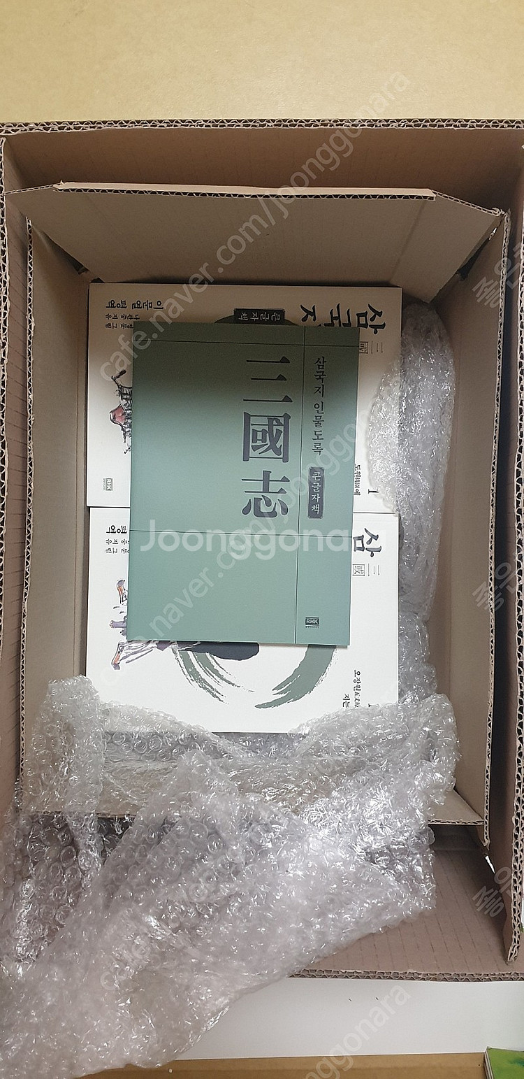 [새책]이문열 삼국지 큰글자책 전권판매(10권 + 인물...--7