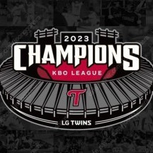 10월6일. LG대기아 내야 아무자리나 2장구해봅니다