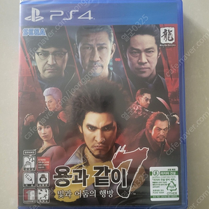 ps4 용과같이7