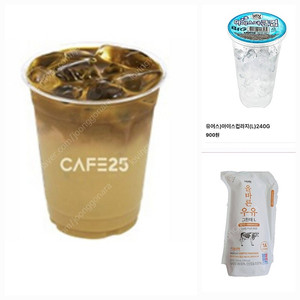 카페25 아이스 진짜우유라떼 진짜라떼 GS25 CAFE25