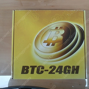 BIOSTAR BTC-24GH - 택포 2만원