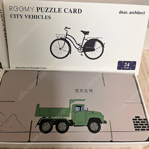 루미 퍼즐 카드 증강현실