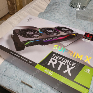 RTX3090 슈프림X