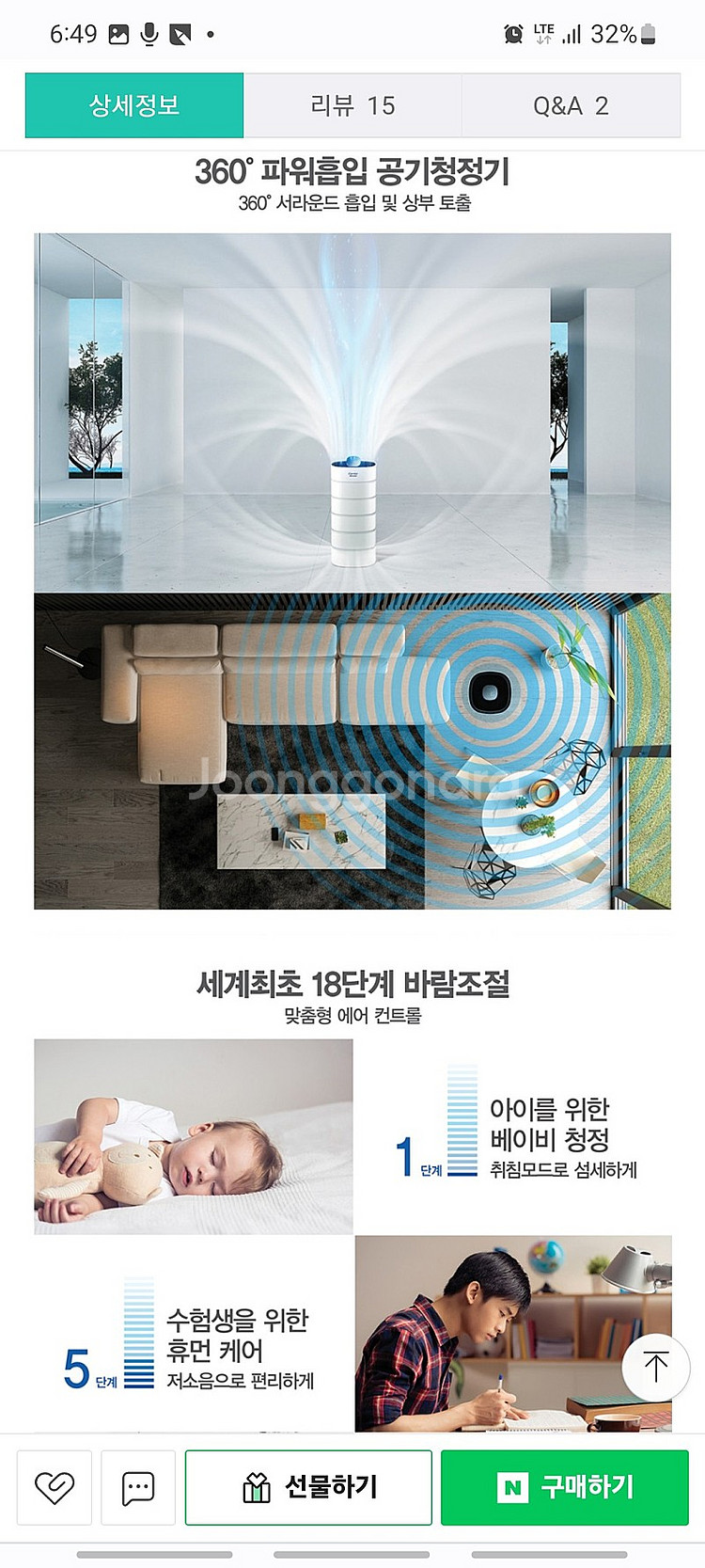 1대남음)캐리어 25평형 1등급 IOT 공기청정기 미개...--6