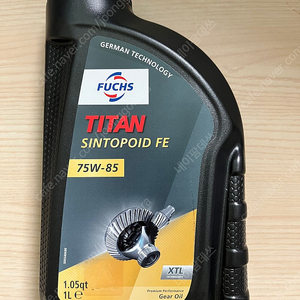 훅스 TITAN SINTOPOID FE SAE 75W-85 디퍼런셜 데후 기어 오일 1L