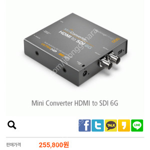 미니컨버터 hdmi-sdi 2개 팔아요~ blackmagic 블랙매직 정품