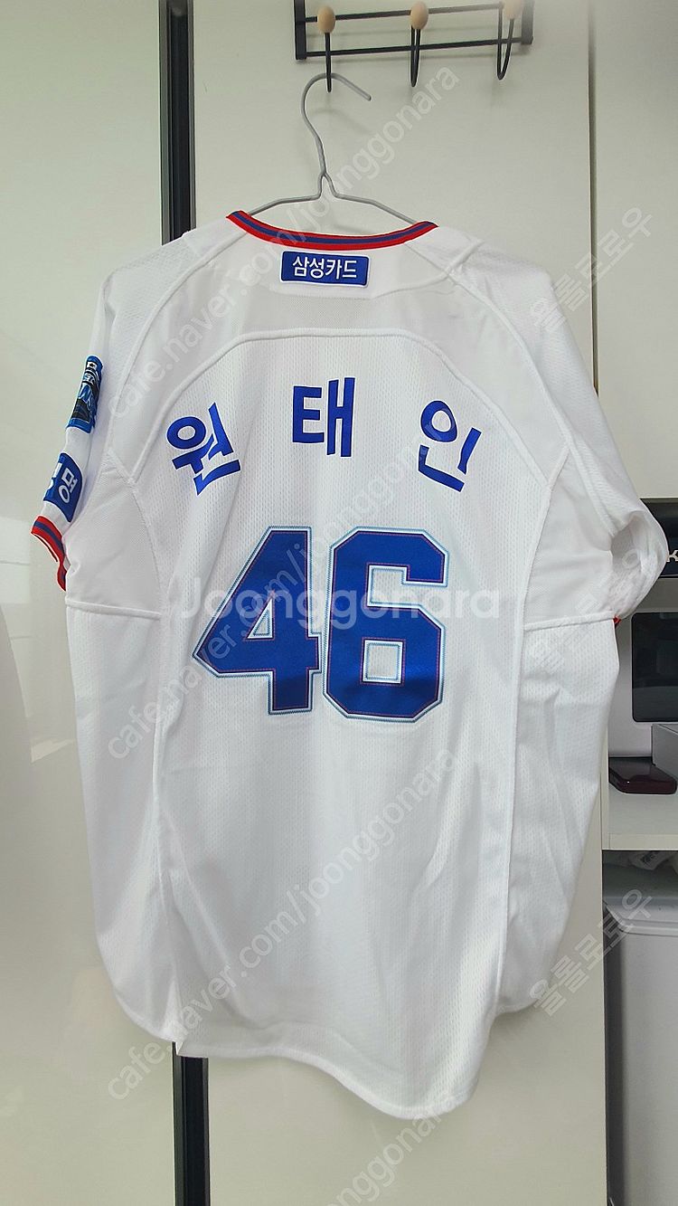 삼성 라이온즈 유니폼 판매합니다.--7
