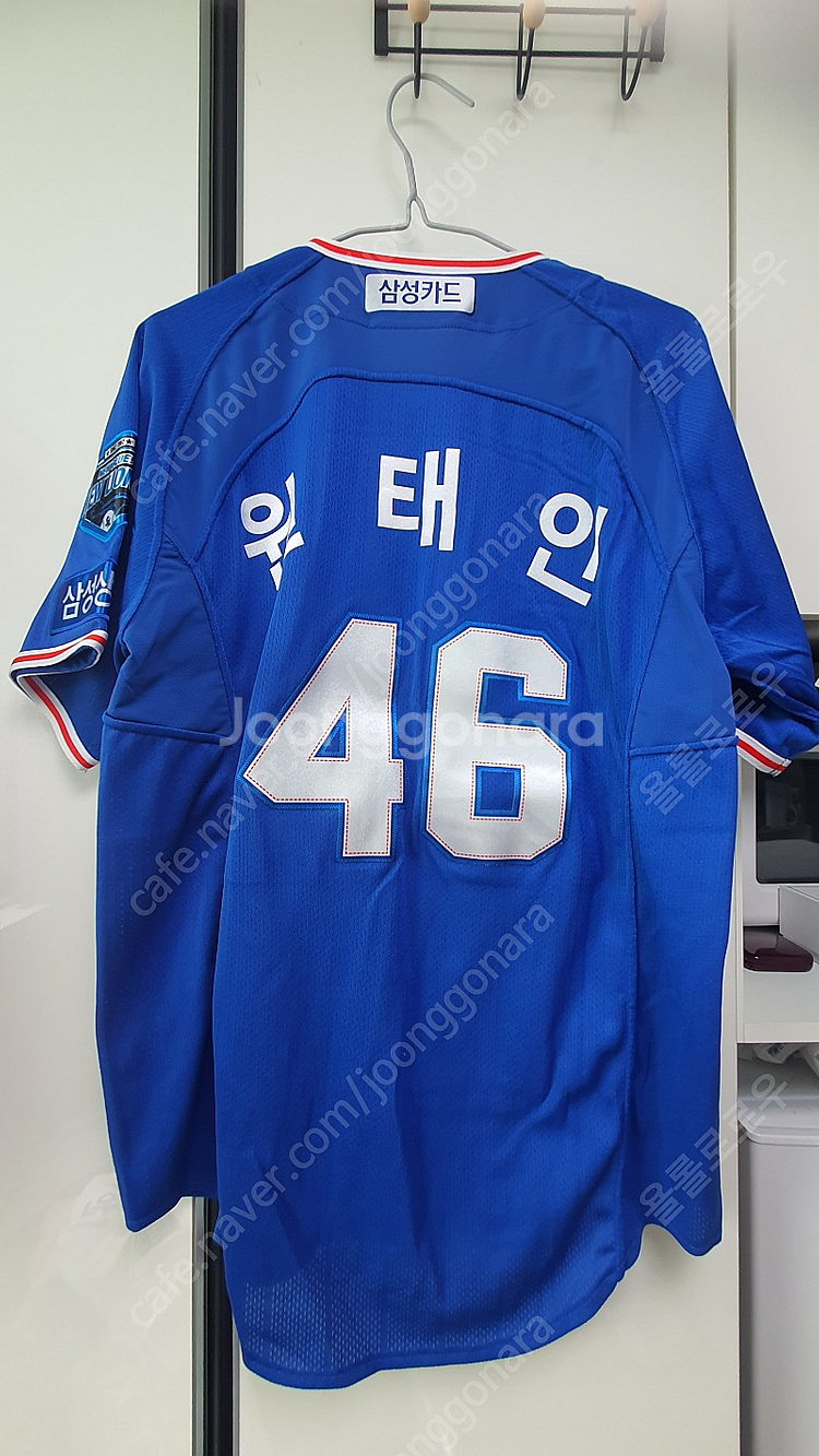 삼성 라이온즈 유니폼 판매합니다.--9