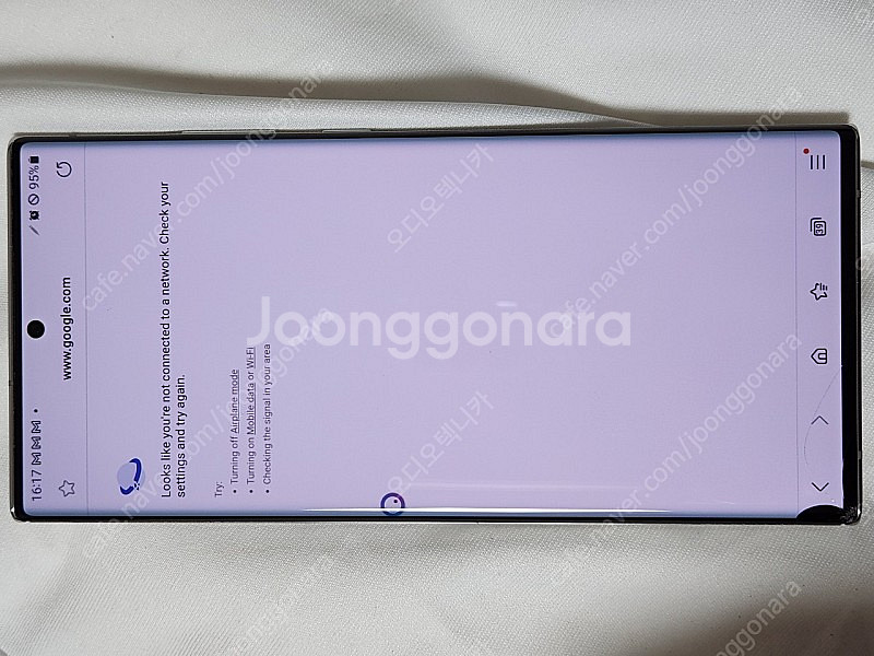 갤럭시노트 20 울트라 256g 액정파송--8