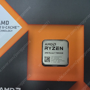 AMD 라이젠7-5세대 7800X3D (라파엘) (정품) 미개봉품 판매합니다~