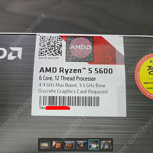 AMD 라이젠5-4세대 5600 (버미어) (정품) 미개봉품 판매합니다~​