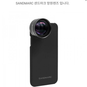 삽니다 l 샌드마크 렌즈구매해요 58mm