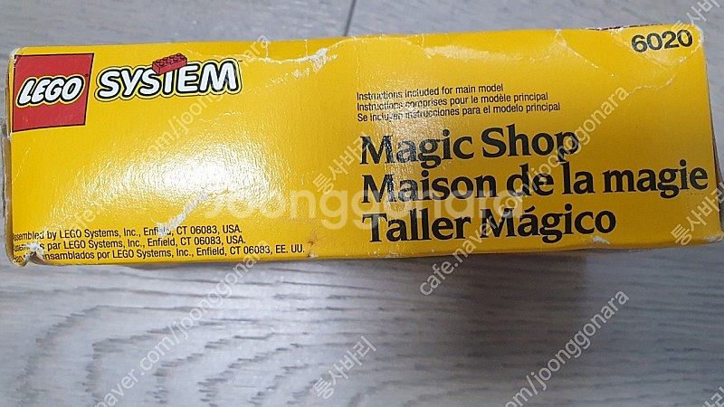 올드레고 캐슬6020 미개봉--2