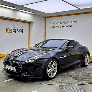 [재규어]F-TYPE 3.0 S 쿠페 AWD