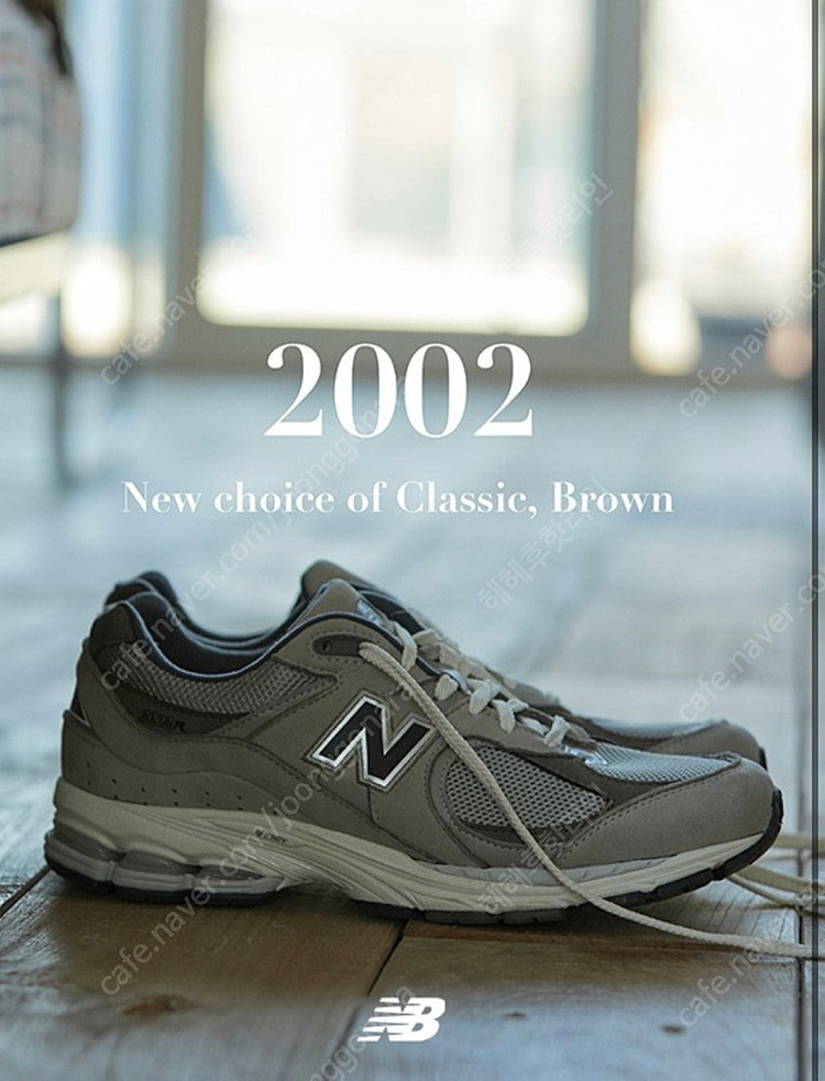 뉴발란스 2002 raw 웜 알파카--1