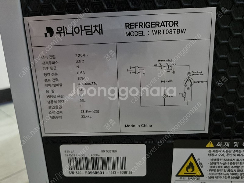 위니아 딤채 냉장고 81L--2