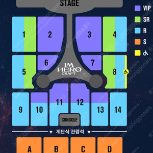 임영웅 콘서트 IM HERO TOUR 2023 - 대구 양도