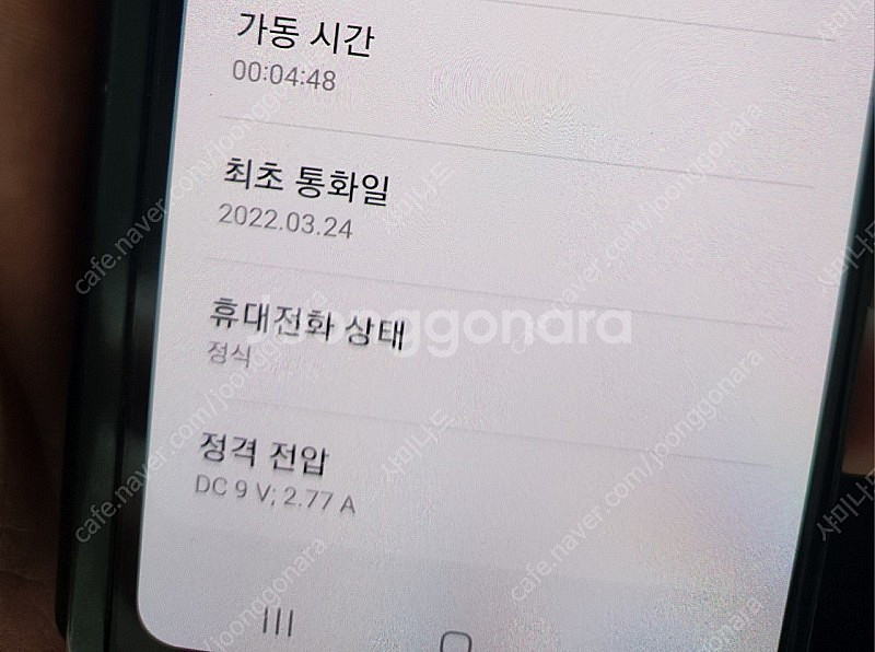 폴드3 팔아요--3