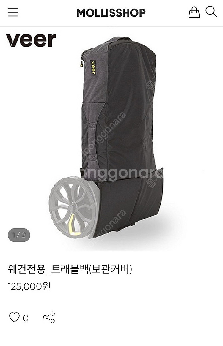 뷔어웨건 트래블백 보관용 가방 뷔어 veer--0