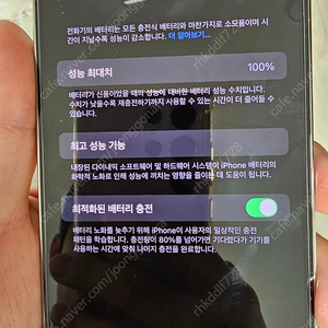 아이폰 13pro max 128기가 거의 새거 팝니다