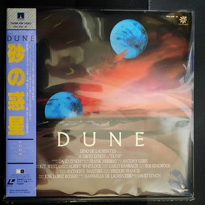 듄 DUNE (1984) 레이저 디스크 LD