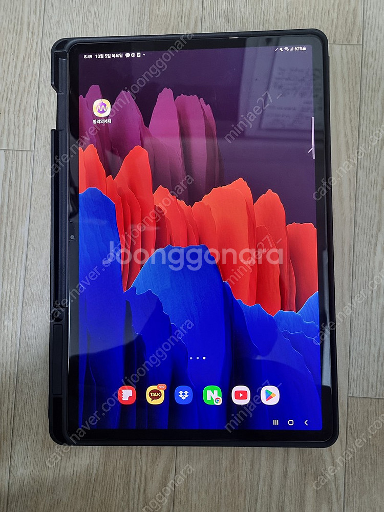 삼성전자 갤럭시탭S7 + 플러스 plus 256GB L...--0
