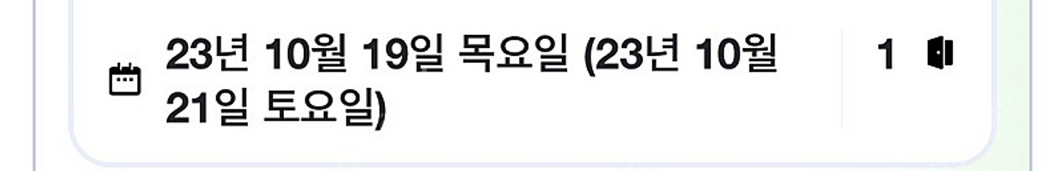 10.19-21 2박 태국 방콕 크래프츠맨 방콕 짜뚜짝...--1