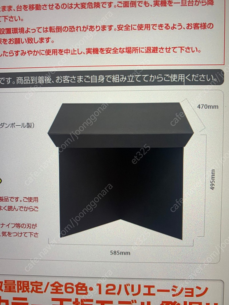 파칭코, 파친코 실기, 북두무쌍,하나노 케이지2 이미지