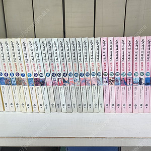 도쿠가와 이에야스 전32권