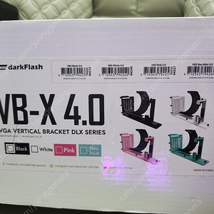 라이저 vb-x 4.0 블랙