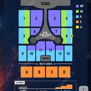 임영웅 대구 콘서트 양도합니다