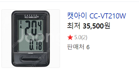 캣아이 cateye cc vt210w 무선 속도계--3