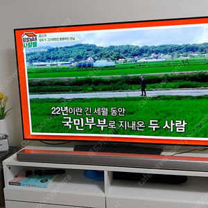 올레드TV 정품 LG전자 올레드 OLED55B6K 정품사운드바 LG전자 SH7[정품